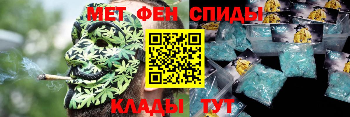 АМФ Розовый Верхняя Пышма
