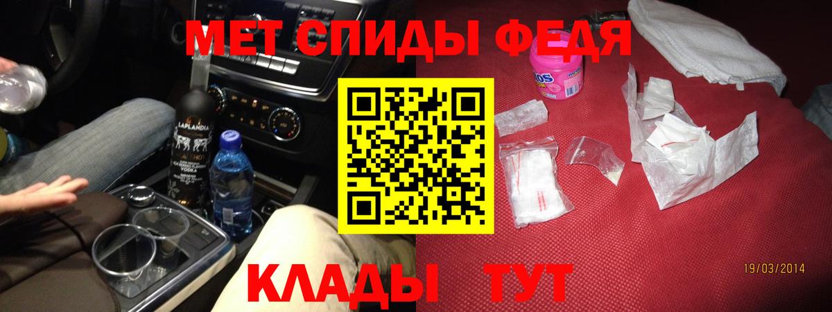 Верхняя Пышма  Amphetamine VHQ  Вход с VPN 