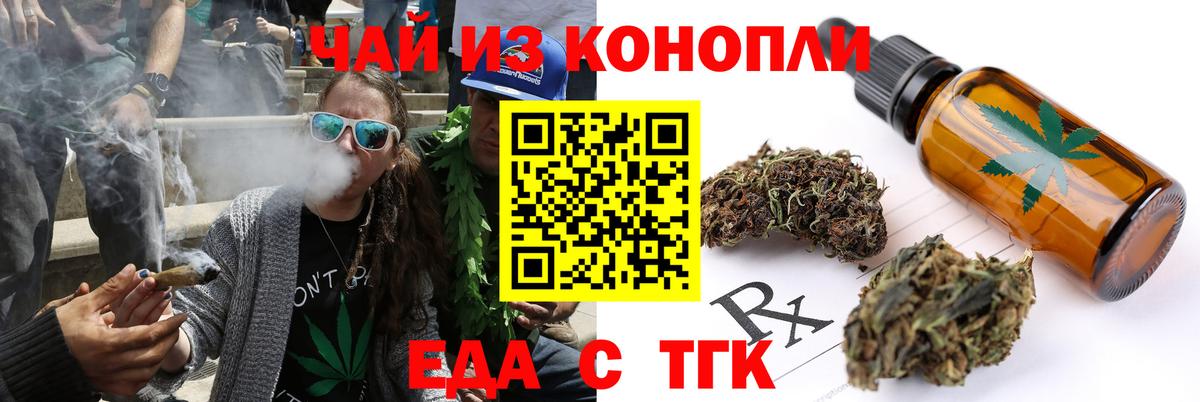 Верхняя Пышма  Canna-Cookies марихуана  Вход с VPN 