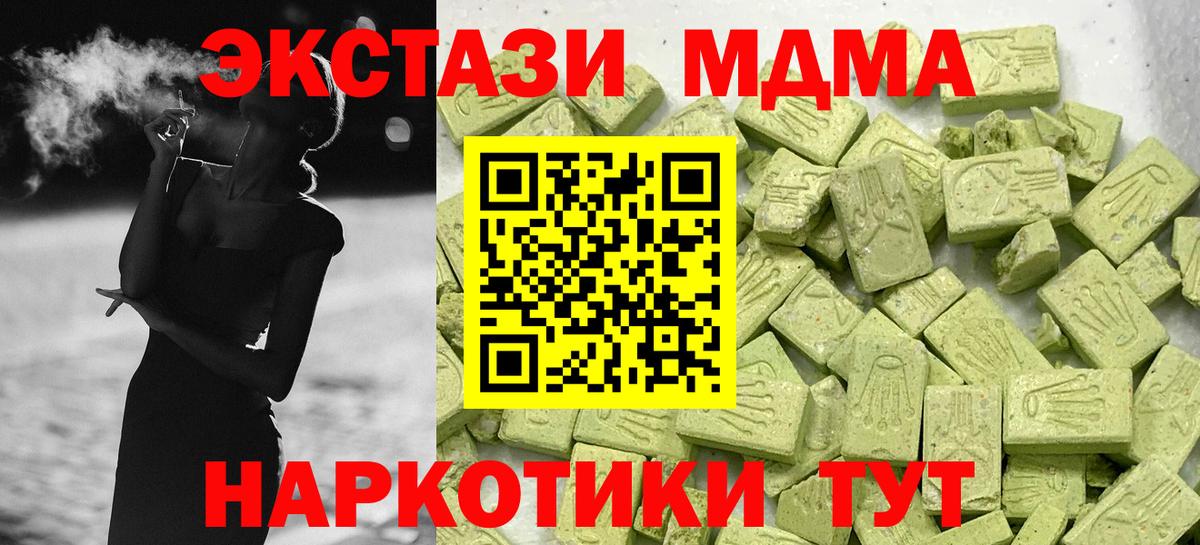 Верхняя Пышма  Ecstasy  Вход с VPN  ЭКСТАЗИ Punisher 