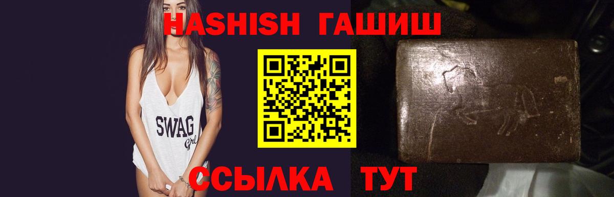 ГАШ VHQ  Вход с VPN  Гашиш  Верхняя Пышма 