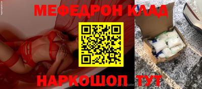 spice Баксан
