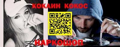 spice Баксан