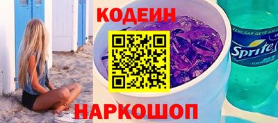 кокс Анапа