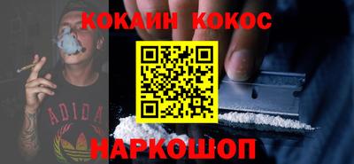 мефедрон Аша