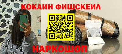 spice Баксан