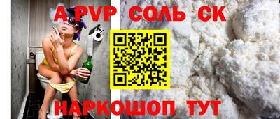 амф Анжеро-Судженск