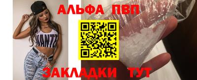spice Баксан