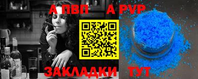 мефедрон Аша