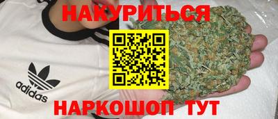 мефедрон Аша