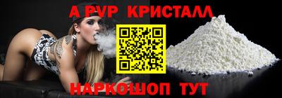 мефедрон Аша