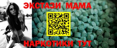 мефедрон Аша