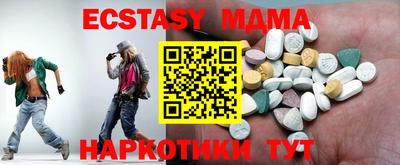 мефедрон Аша