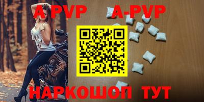 мефедрон Аша