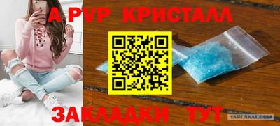 spice Баксан
