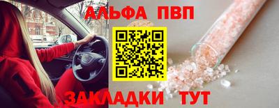 мефедрон Аша