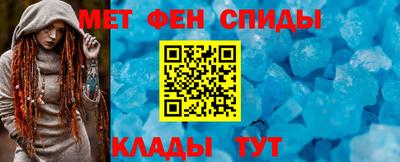 мефедрон Аша