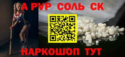 apvp Ачхой-Мартан