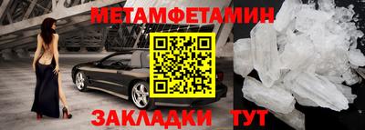 стаф Ангарск
