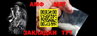 мефедрон Аша