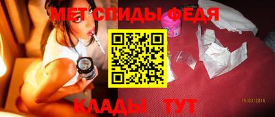 мефедрон Аша