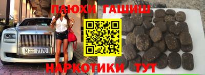 spice Баксан