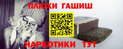 мефедрон Аша