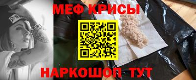 spice Баксан