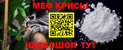 мефедрон Аша