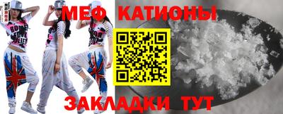 мефедрон Аша
