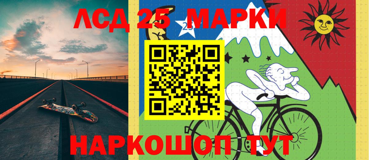 LSD-25 экстази кислота  Вход с VPN  ЛСД экстази ecstasy  Верхняя Пышма 