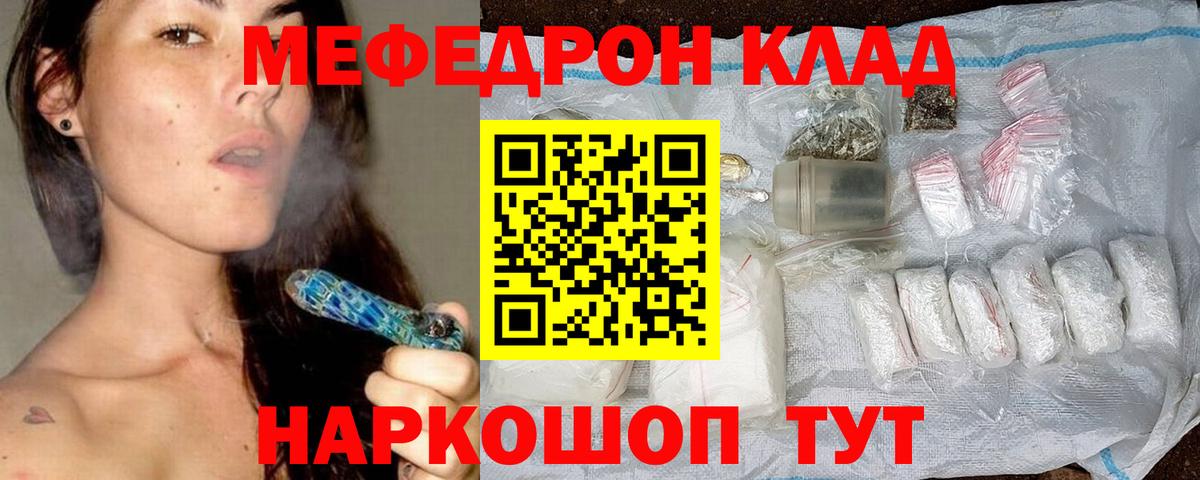 Мефедрон  Верхняя Пышма