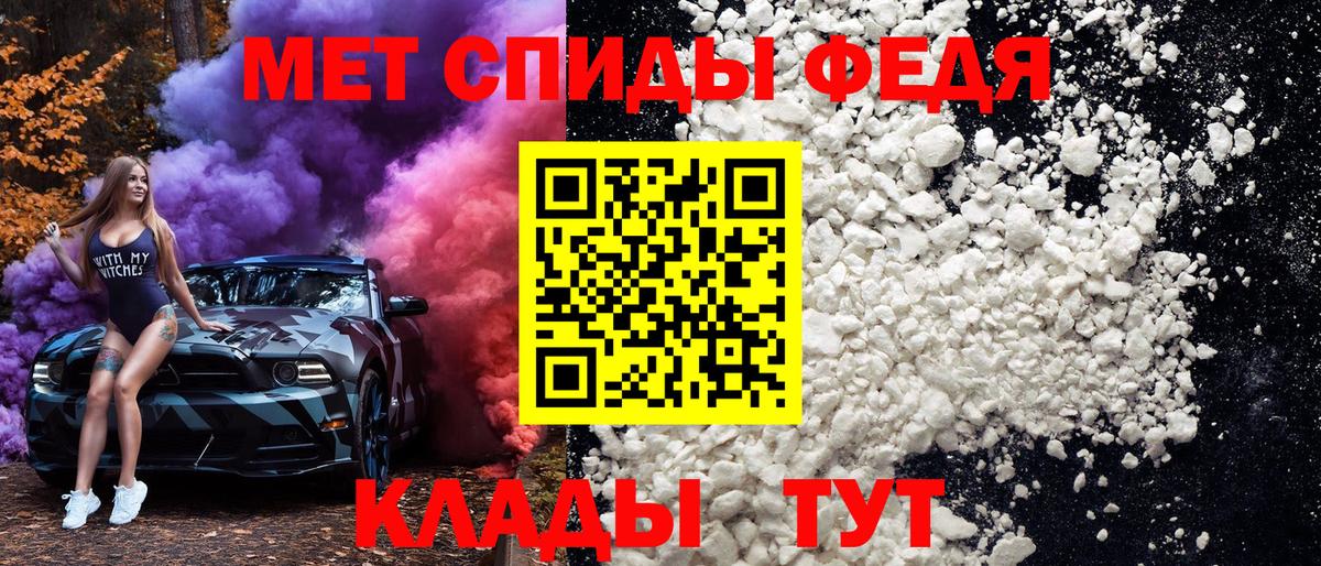 МЕТАМФЕТАМИН Methamphetamine Верхняя Пышма