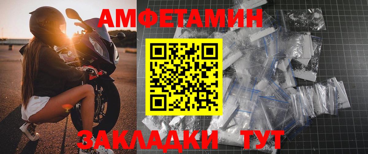 Верхняя Пышма  МЕТАМФЕТАМИН кристалл  Первитин  Вход с VPN  МЕТАМФЕТАМИН кристалл 