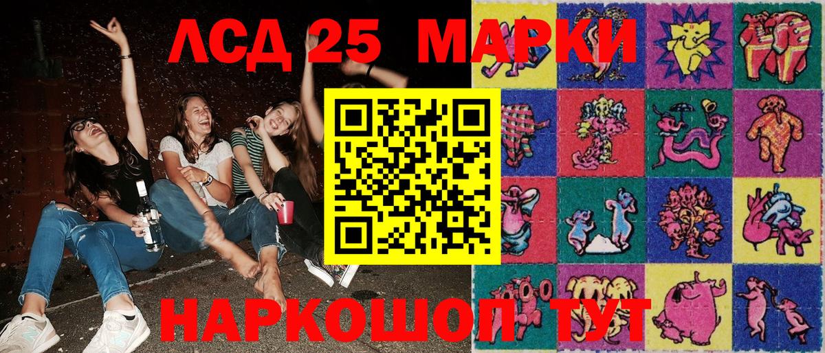 Верхняя Пышма  Марки N-bome 1500мкг  Вход с VPN 