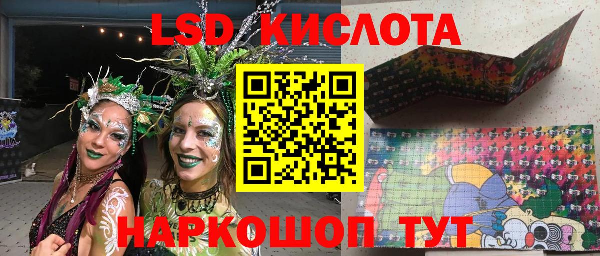 Марки NBOMe 1,5мг Верхняя Пышма