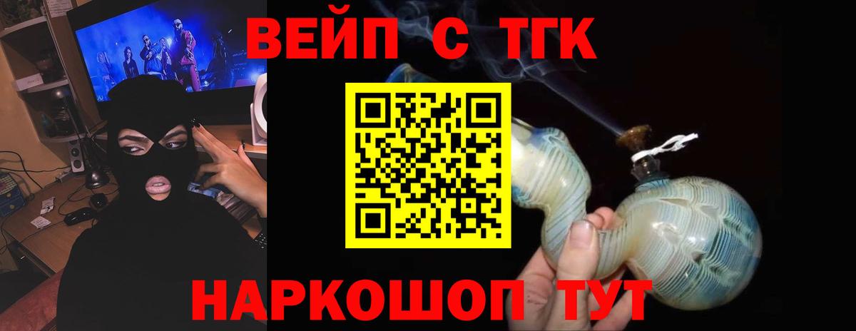 Верхняя Пышма  ТГК концентрат  Вход с VPN 