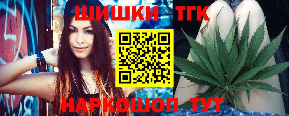 Конопля THC 21%  Бошки Шишки марихуана  Верхняя Пышма  Вход с VPN  Конопля индика 