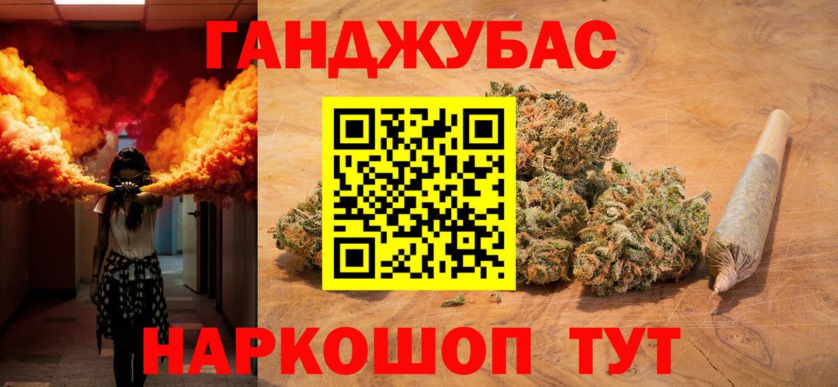 Марихуана сатива Верхняя Пышма